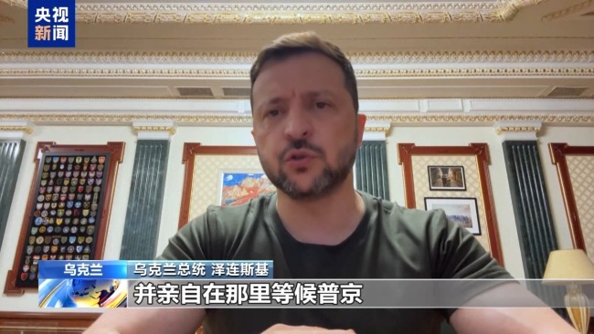 时隔4年多 这一次普京和泽连斯基能见面吗？