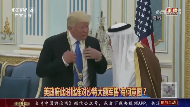 美批準對沙特大額軍售有何意圖 特朗普中東連環(huán)出招背后的戰(zhàn)略算盤
