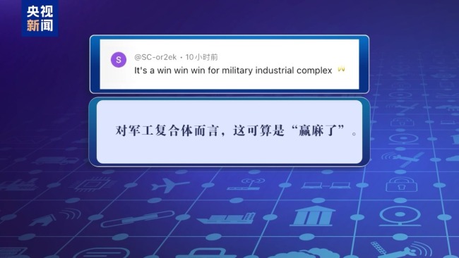 “导弹焦虑症”诱发“空中楼阁幻想” 美“金穹”系统遭广泛质疑