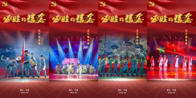 这堂情景课，走心又“出圈”！