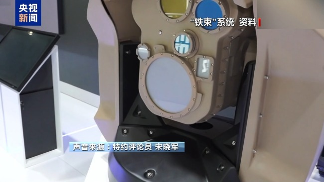 以军首次使用激光武器拦截火箭弹 将如何影响战场局势？专家解读