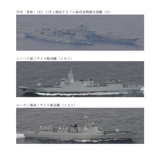 辽宁舰编队南下 抵达菲律宾以东海域