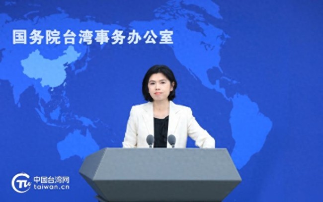 懲戒"臺(tái)獨(dú)"頑固分子關(guān)聯(lián)企業(yè),！