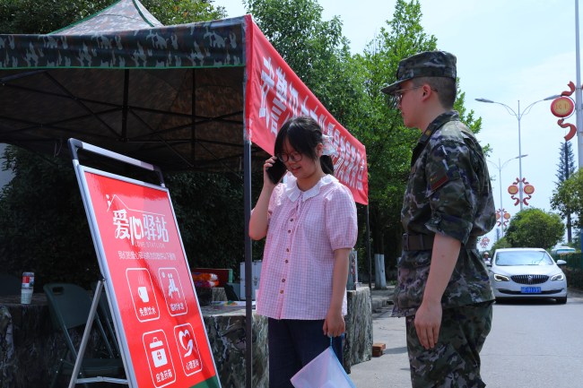 保障高考“零距离”，贴心服务暖民心 ——武警汉中支队设立爱民服务点为驻地高考保驾护航