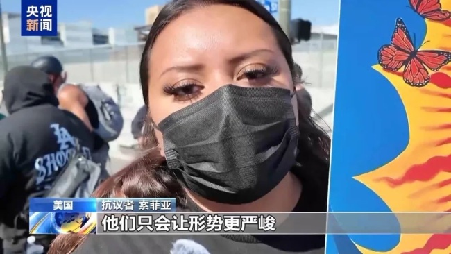 直击冲突最前线！“愤怒的洛杉矶”是谁在失控？