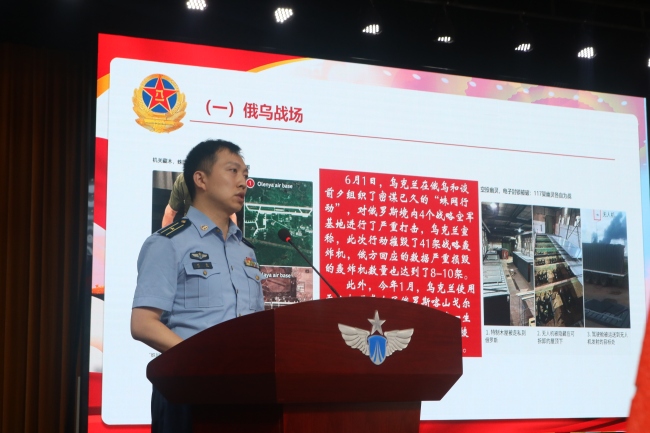 这场“理论盛宴”，精彩纷呈