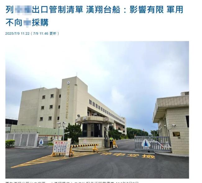 中国商务部出手，它们还说“没影响”？