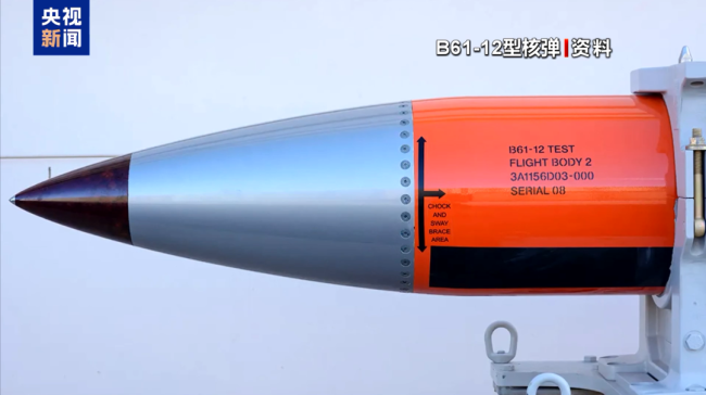 美国为英国送去“皇帝的新衣”