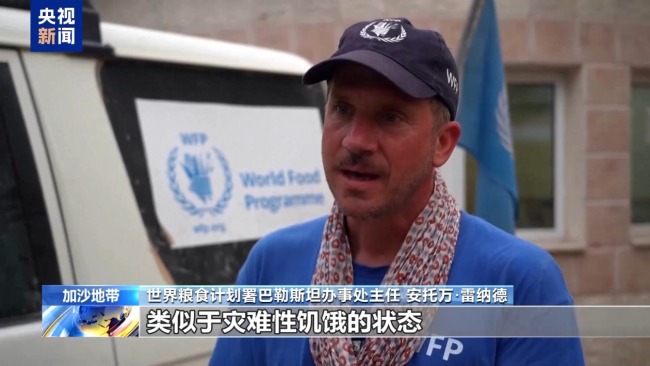 加沙母亲：只能捡散落在地的食物给孩子吃