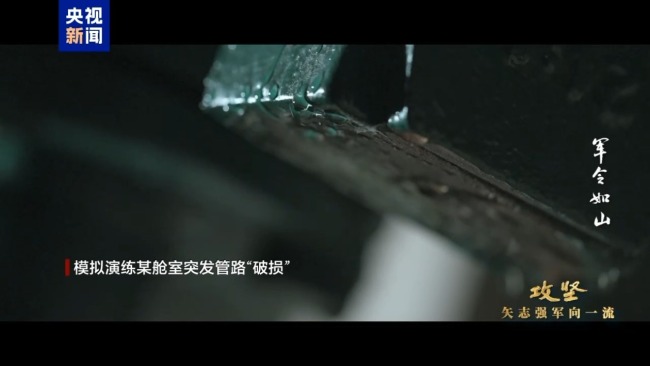 首先披露！我们军队执行远方任务的新潜艇的现
