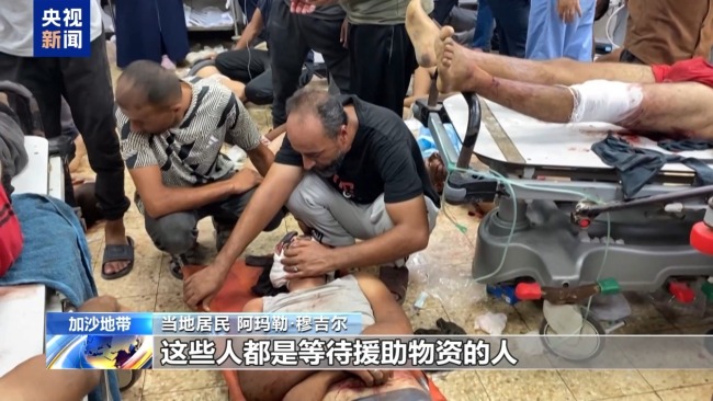 “孩子快饿死了 冒死也得去”，加沙民众讲述领援助时遭袭经历