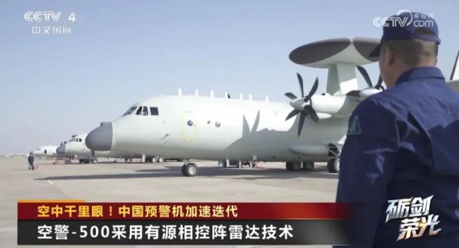 堪称空中千里眼！中国预警机练就火眼金睛加速迭代中