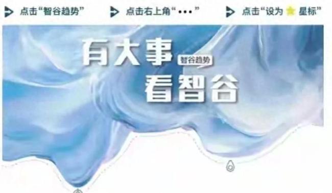 西部三大超級工程啟動釋放何信號？