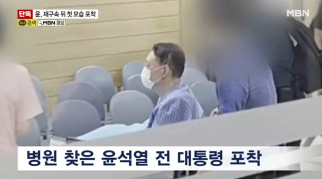 律师团队称尹锡悦可能失明 韩国法务部紧急否认