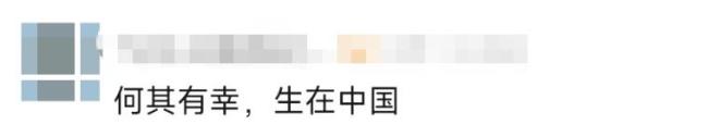 观看九三阅兵后，加沙人希望自己国家像中国一样！