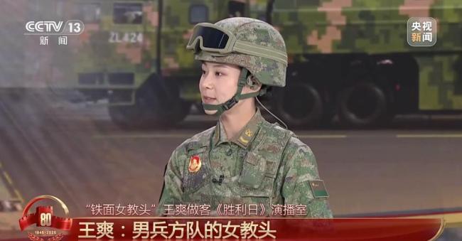 装备方队唯一的“女教头”，超帅！