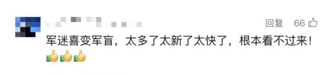 想入军迷圈的 现在正是好时候 阅兵新知识大揭秘