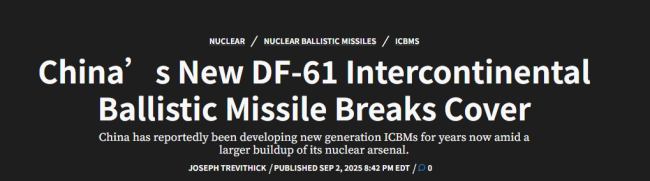 九三阅兵看细节(一):为何是东风-5C压轴?东风-51去哪里了?