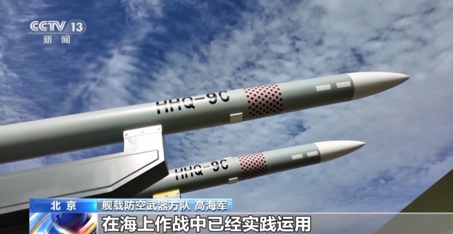 基于船的武器的秘密是什么？跟随记者探索新的