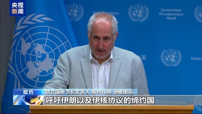 巴以冲突成联合国关注焦点 伊核危机与巴以冲突成核心议题