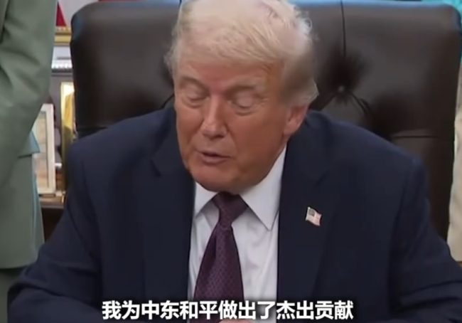 特朗普回应就餐时遭亲巴人士抗议：他们拿钱搞煽动 应该入狱