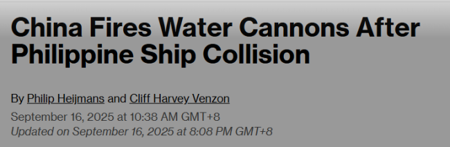 大快人心！菲律宾公务船打出白旗，有视频为证