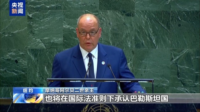 古特雷斯欢迎多国承认巴勒斯坦国 巴总统呼吁停止流血冲突