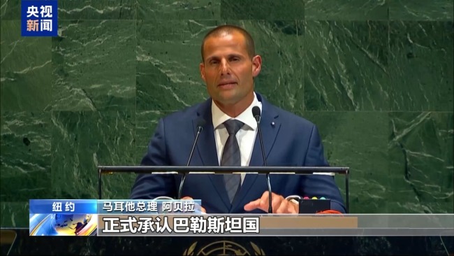 古特雷斯欢迎多国承认巴勒斯坦国 巴总统呼吁停止流血冲突