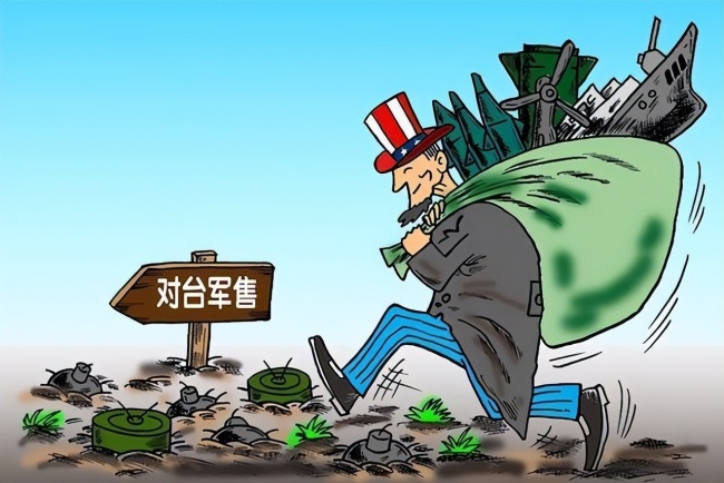 中方制裁6家美企释放何种信号？