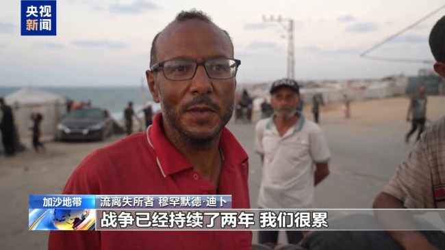 加沙民众:内塔尼亚胡不能决定巴勒斯坦国命运