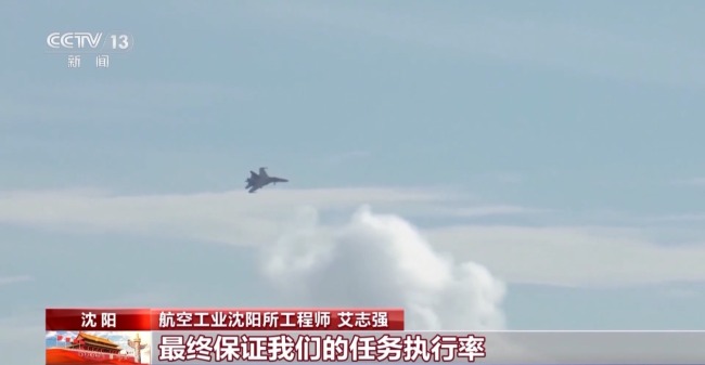“战场多面手”“炸弹卡车” 歼-16这些称号从何而来？