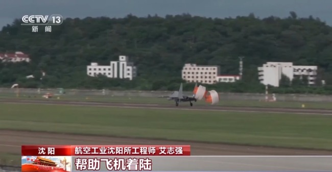 “战场多面手”“炸弹卡车” 歼-16这些称号从何而来？