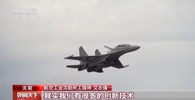 “战场多面手”“炸弹卡车” 歼-16这些称号从何而来？