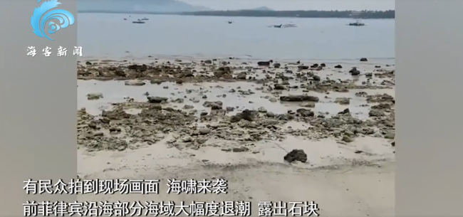 菲律宾强震:天花板砸落民众趴地避险