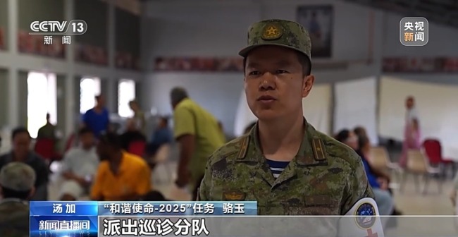 向海图新篇！中国海军在国际舞台展现大国担当