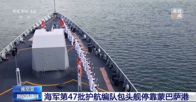 向海图新篇！中国海军在国际舞台展现大国担当