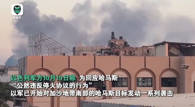 以色列空袭加沙：难民营被大火吞噬