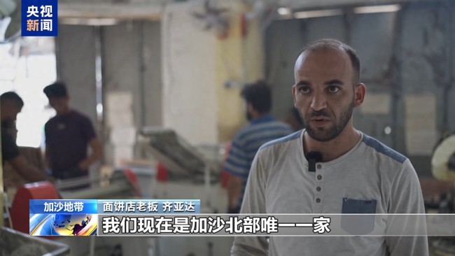 加沙民众为买15个面饼步行约5公里！