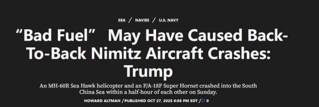 “尼米兹”号连摔两机,都是因为它?