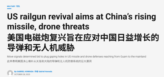 目标中国导弹，美国轨道炮复活了！果然是日本在暗度陈仓