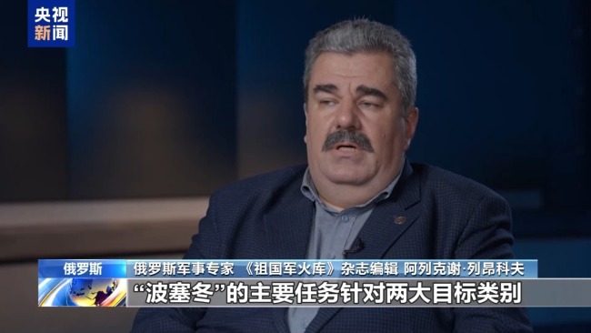 俄罗斯新型核武接连亮剑有何用意?