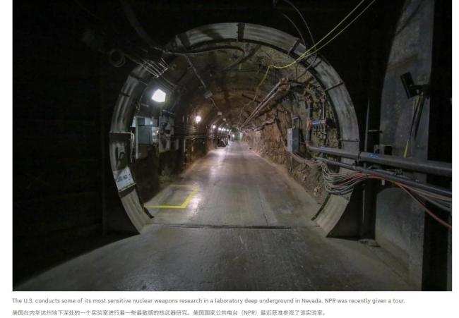 揭秘!美国绝密核试验,原来在这里