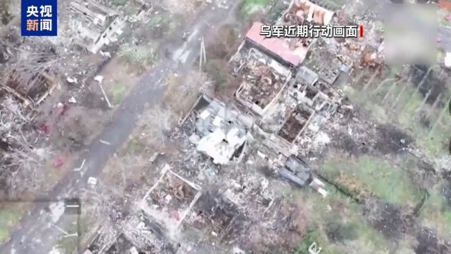 俄罗斯称正在红军城对乌克兰军队发动攻势，乌