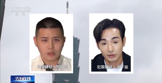 起底“台独”打手“八炯”“闽南狼”！