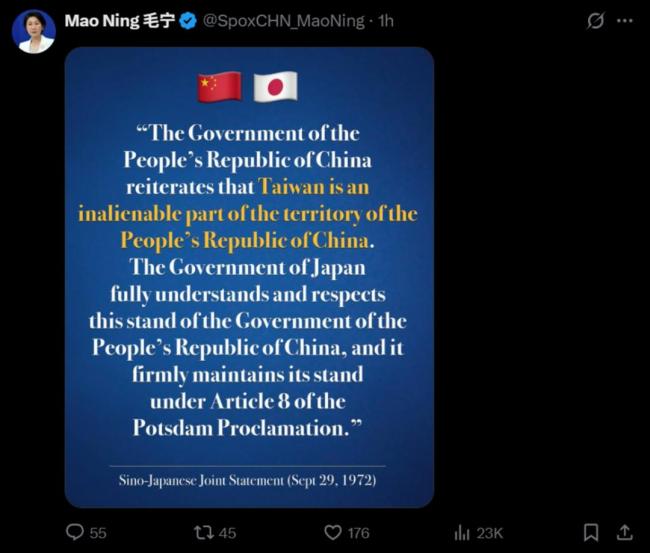 毛宁分享王毅霸气讲话 配日语字幕!