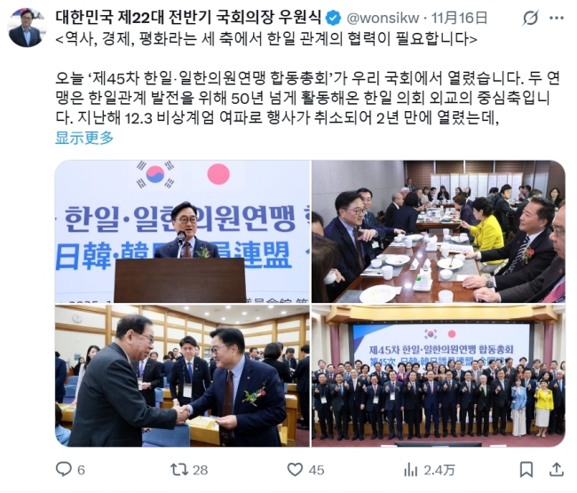 对日本，韩国也受不了了：“绝对无法容忍！”