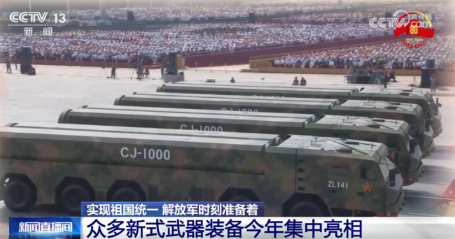 中国军工守祖国无忧护人民无恙!盘点近年来中国新亮相的武器装备