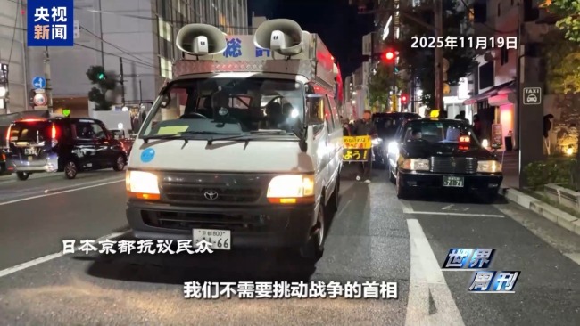 上任满月频挑衅 高市早苗暴露日本“危险转向”