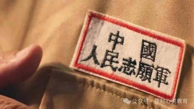 73年前的今天上甘岭战役胜利结束 铭记历史缅怀先烈