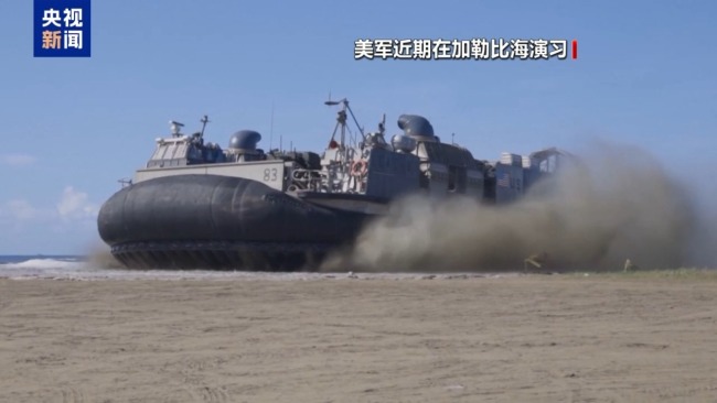 美高官密集造访加勒比 特朗普:可能会与马杜罗对话